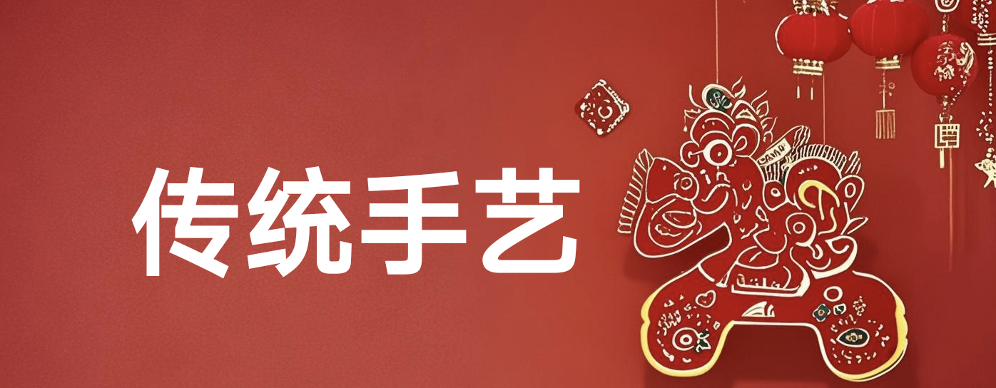 图片-民俗风情汇