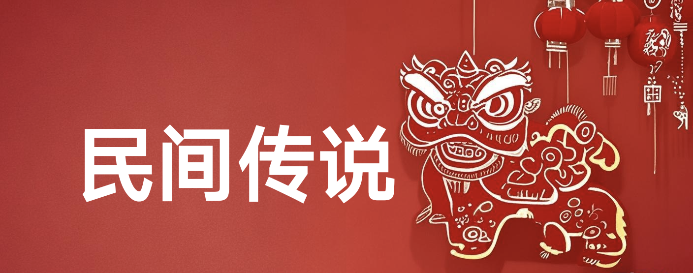 图片-民俗风情汇