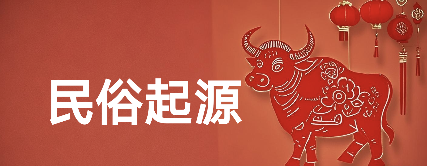 图片-民俗风情汇