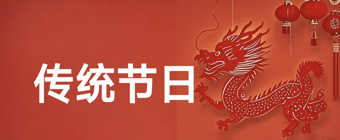 图片-民俗风情汇