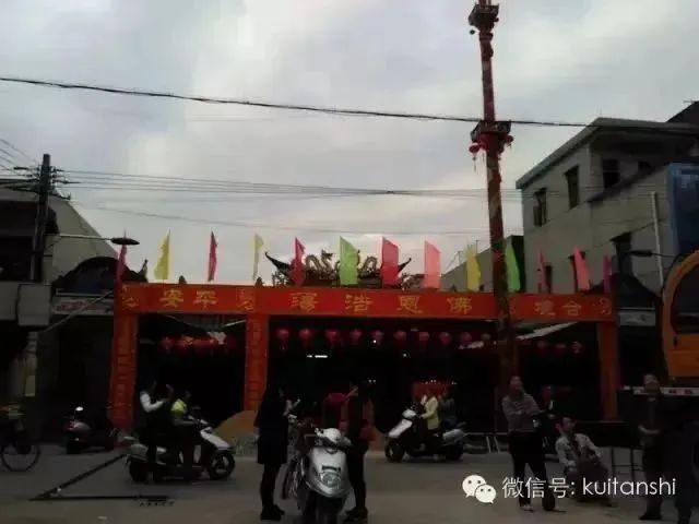 图片[16]-昨天，举办葵潭赛灯庙会第三次筹备工作会议！-民俗风情汇