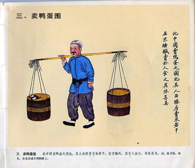 图片[3]-中国民俗100图-民俗风情汇