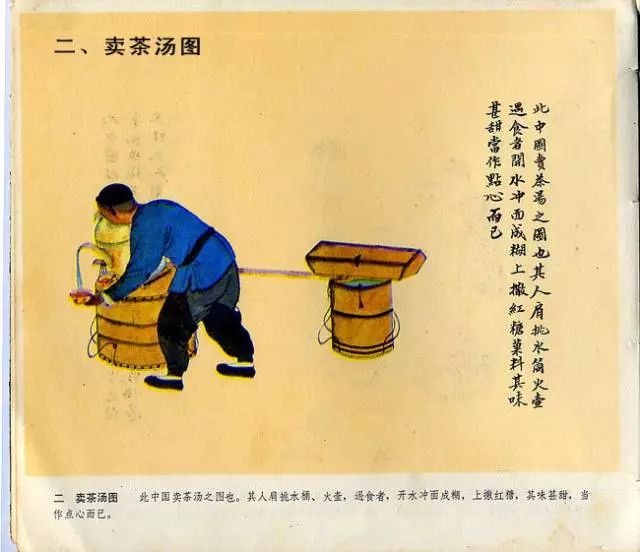 图片[2]-中国民俗100图-民俗风情汇