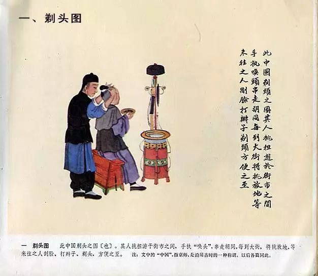 图片[1]-中国民俗100图-民俗风情汇