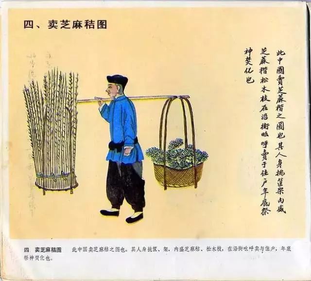 图片[4]-中国民俗100图-民俗风情汇