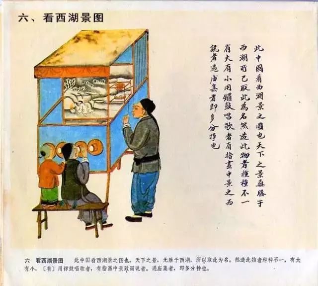 图片[6]-中国民俗100图-民俗风情汇