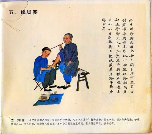 图片[5]-中国民俗100图-民俗风情汇