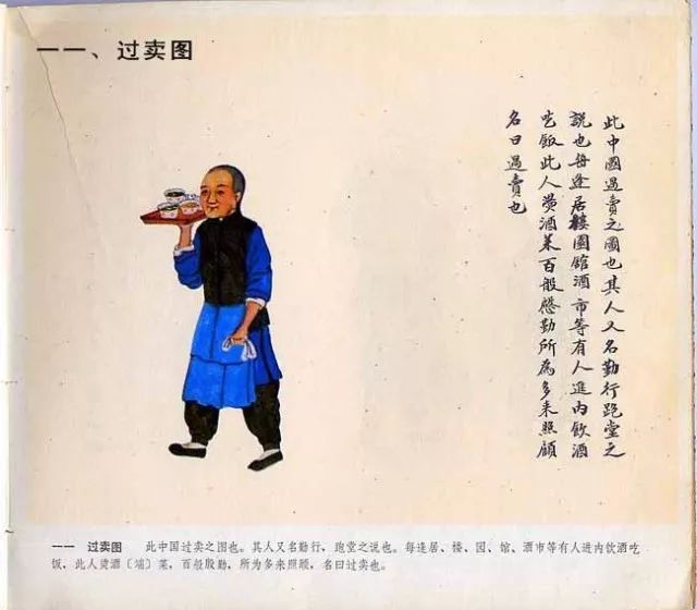 图片[11]-中国民俗100图-民俗风情汇