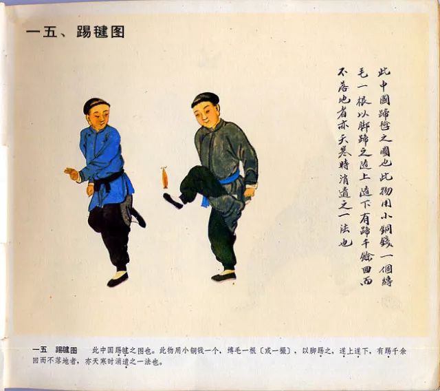 图片[15]-中国民俗100图-民俗风情汇