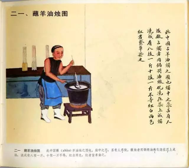 图片[21]-中国民俗100图-民俗风情汇