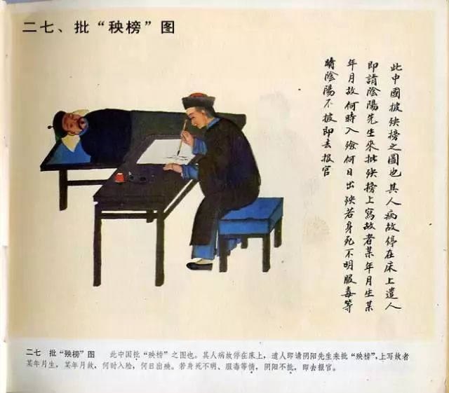 图片[27]-中国民俗100图-民俗风情汇