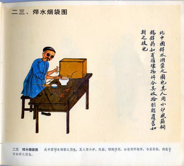 图片[23]-中国民俗100图-民俗风情汇