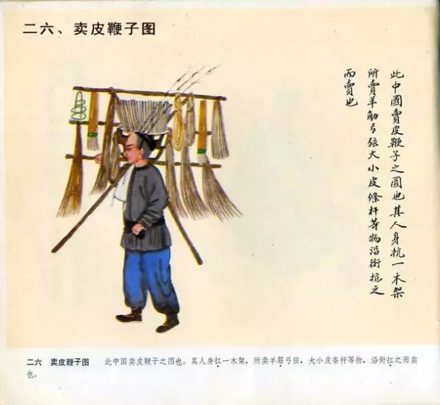 图片[26]-中国民俗100图-民俗风情汇