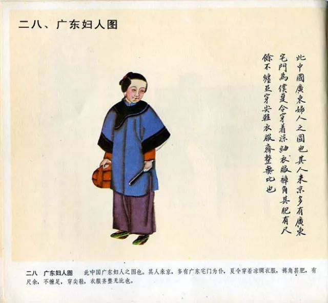 图片[28]-中国民俗100图-民俗风情汇