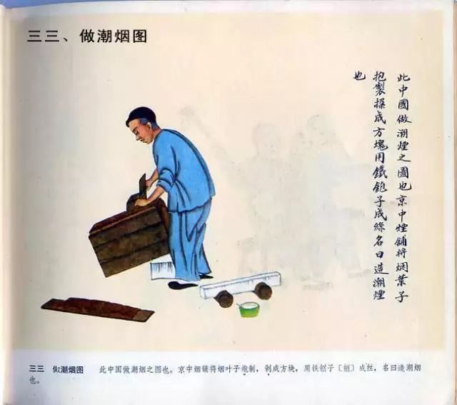 图片[33]-中国民俗100图-民俗风情汇