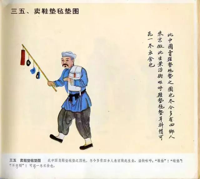 图片[35]-中国民俗100图-民俗风情汇