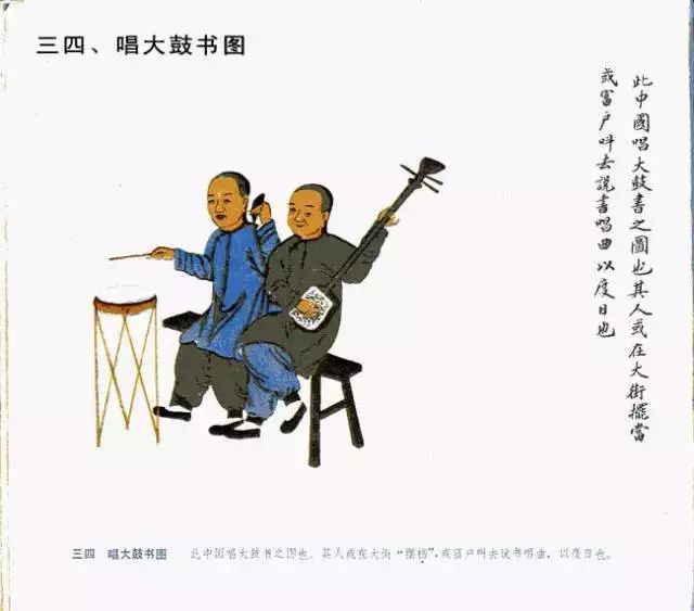 图片[34]-中国民俗100图-民俗风情汇