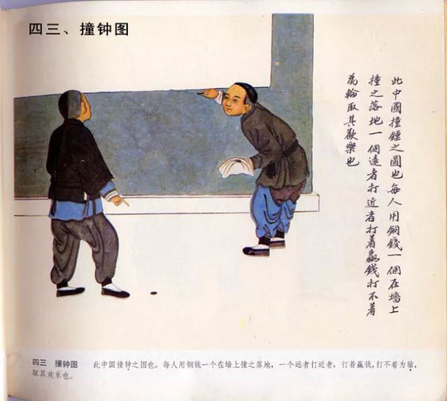 图片[42]-中国民俗100图-民俗风情汇