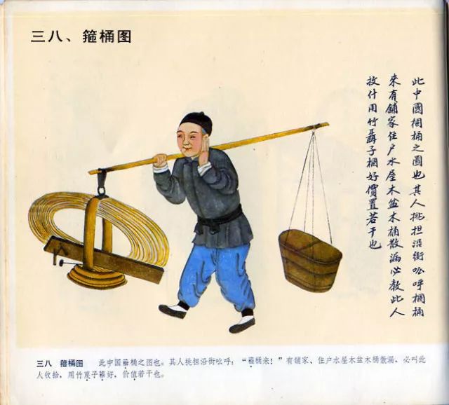 图片[38]-中国民俗100图-民俗风情汇