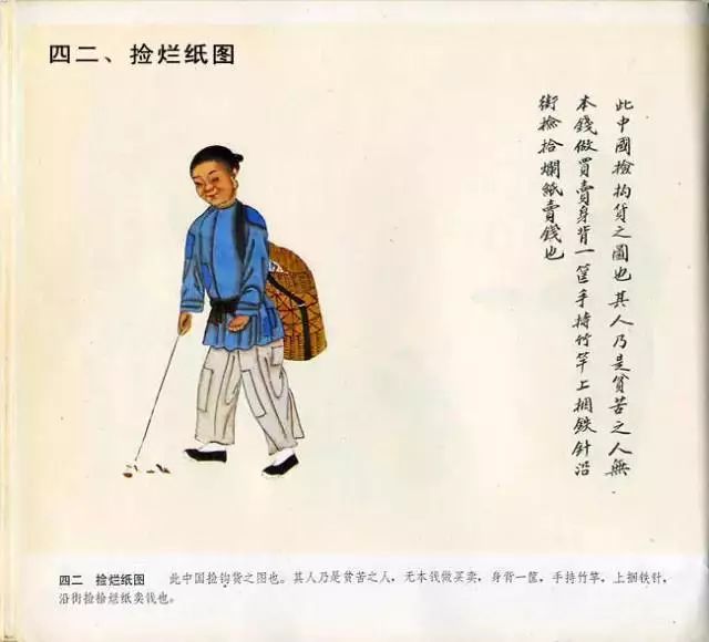 图片[41]-中国民俗100图-民俗风情汇