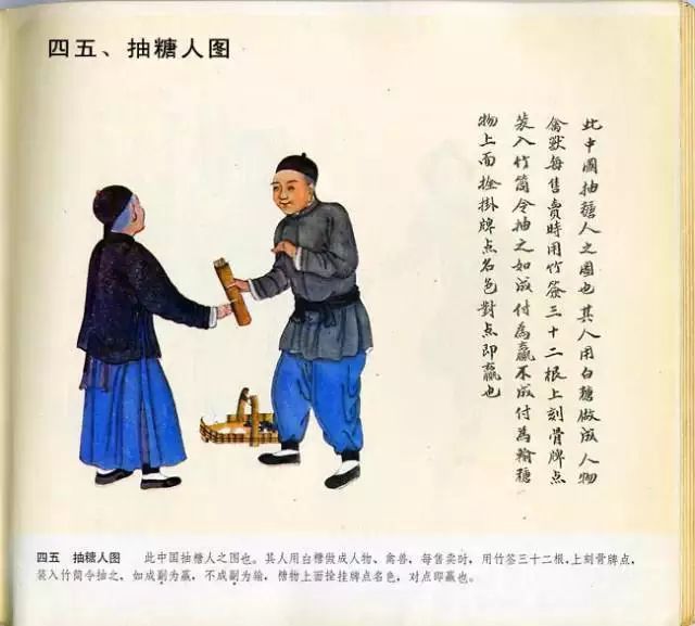 图片[44]-中国民俗100图-民俗风情汇