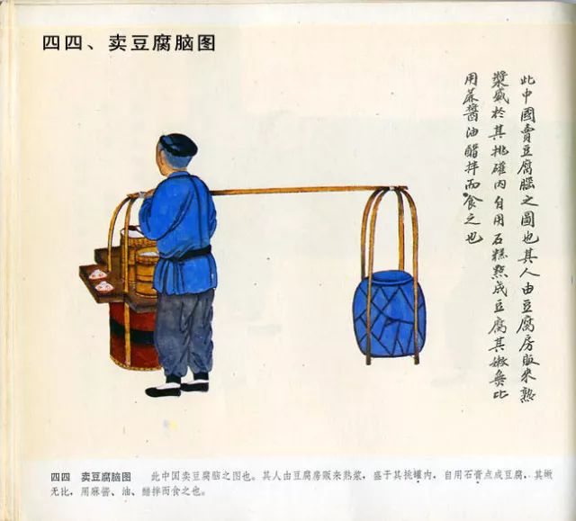 图片[43]-中国民俗100图-民俗风情汇