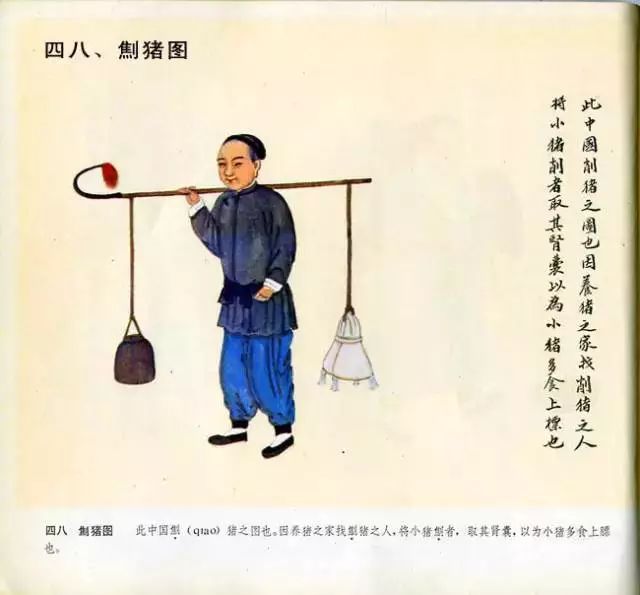 图片[47]-中国民俗100图-民俗风情汇