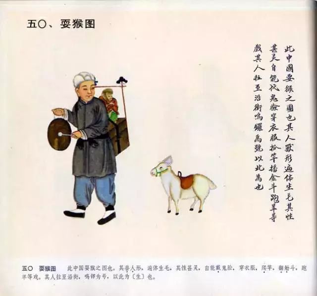 图片[49]-中国民俗100图-民俗风情汇