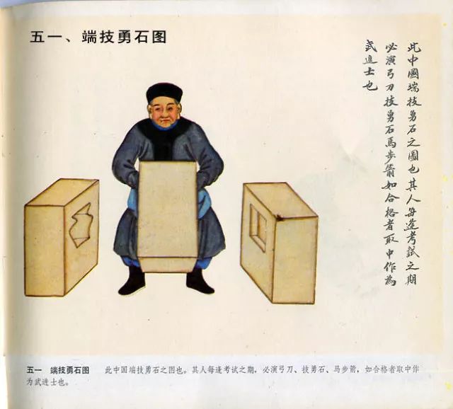 图片[50]-中国民俗100图-民俗风情汇