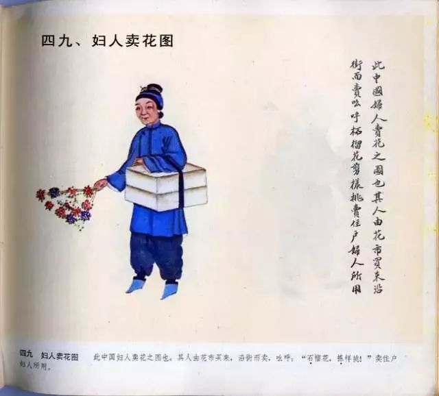 图片[48]-中国民俗100图-民俗风情汇