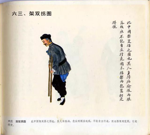 图片[54]-中国民俗100图-民俗风情汇