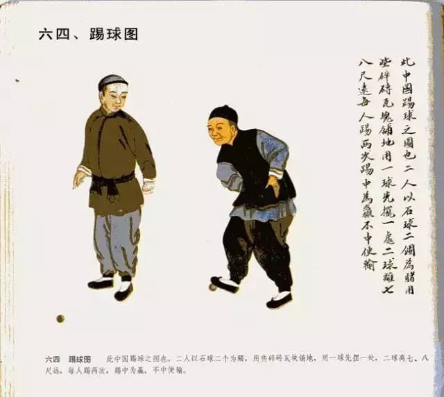 图片[55]-中国民俗100图-民俗风情汇