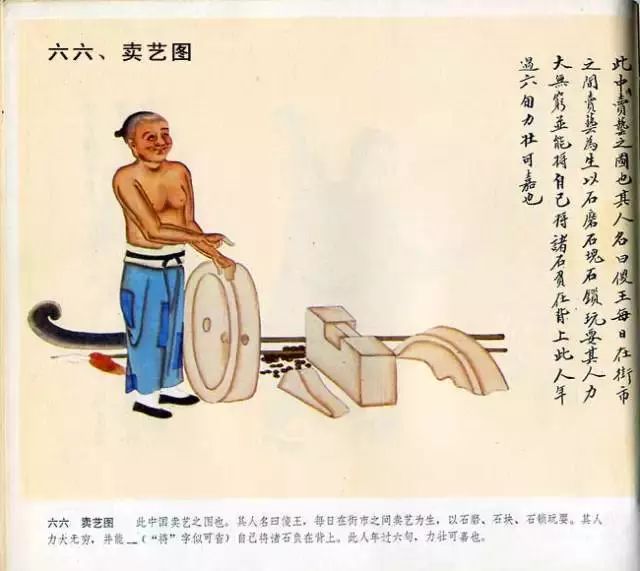 图片[57]-中国民俗100图-民俗风情汇