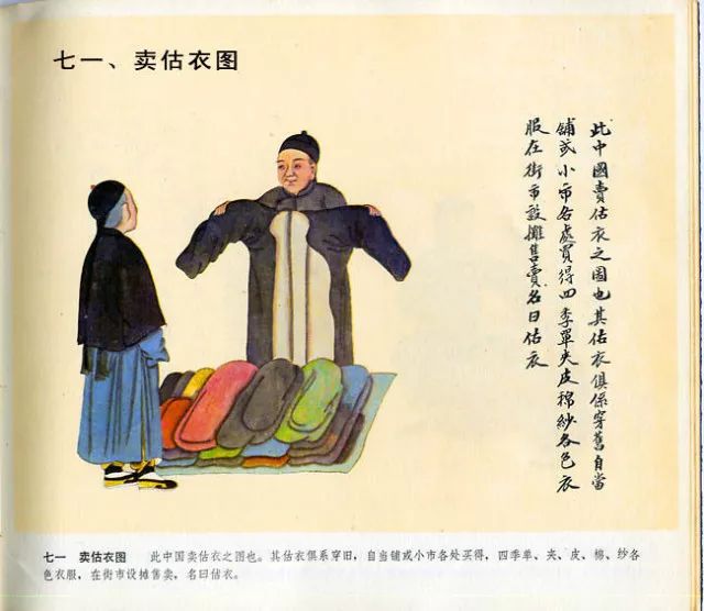 图片[62]-中国民俗100图-民俗风情汇