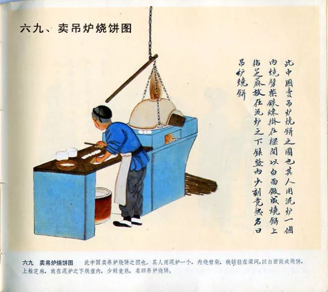 图片[60]-中国民俗100图-民俗风情汇