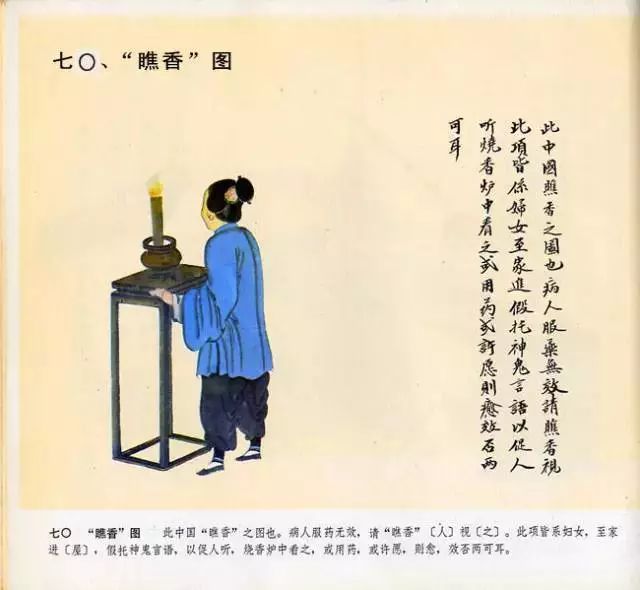 图片[61]-中国民俗100图-民俗风情汇