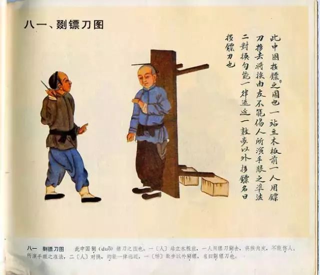 图片[72]-中国民俗100图-民俗风情汇