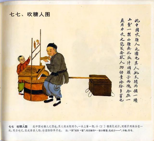 图片[68]-中国民俗100图-民俗风情汇