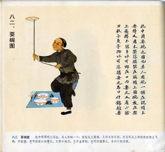 图片[73]-中国民俗100图-民俗风情汇