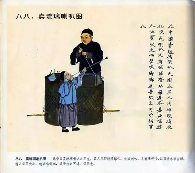 图片[79]-中国民俗100图-民俗风情汇