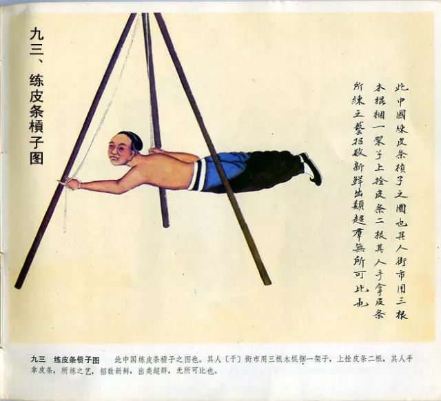 图片[84]-中国民俗100图-民俗风情汇