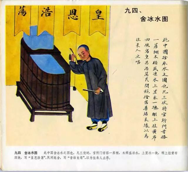 图片[85]-中国民俗100图-民俗风情汇