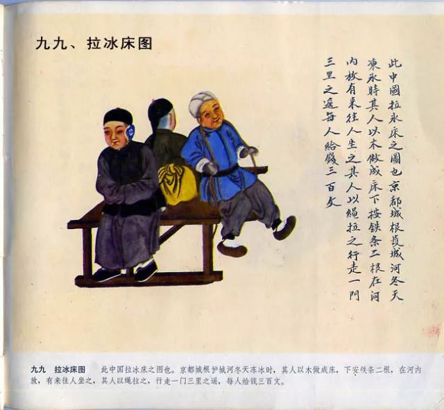 图片[88]-中国民俗100图-民俗风情汇