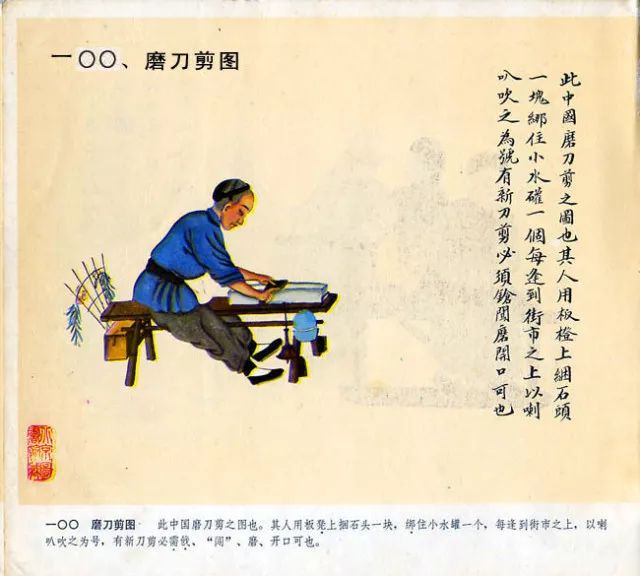 图片[89]-中国民俗100图-民俗风情汇